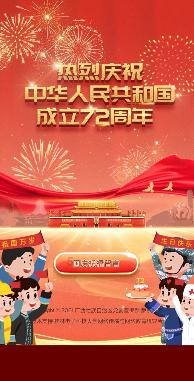 柳州柳城供电局:应对新一轮寒潮天气,保障安全可靠用电